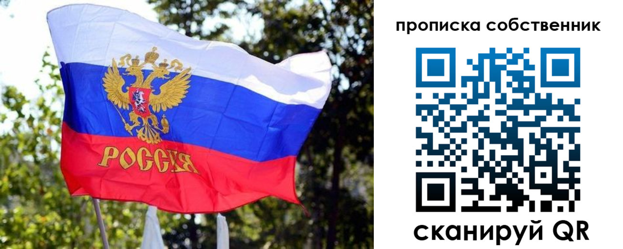 миграционный учет в Эртили