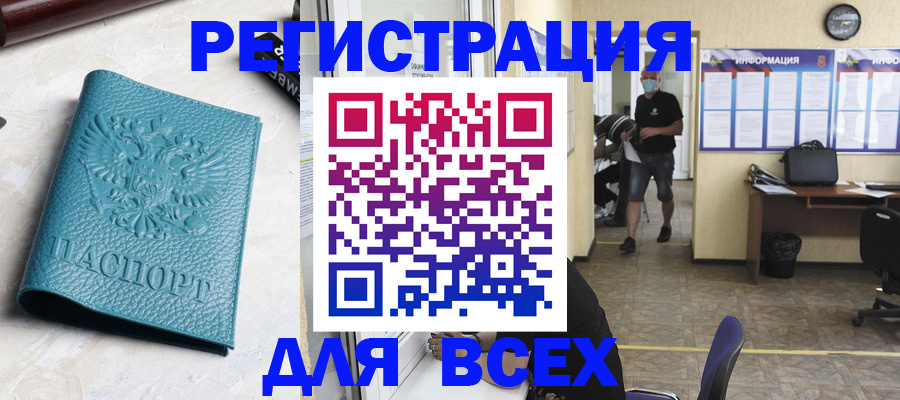 регистрация для школы в Эртили