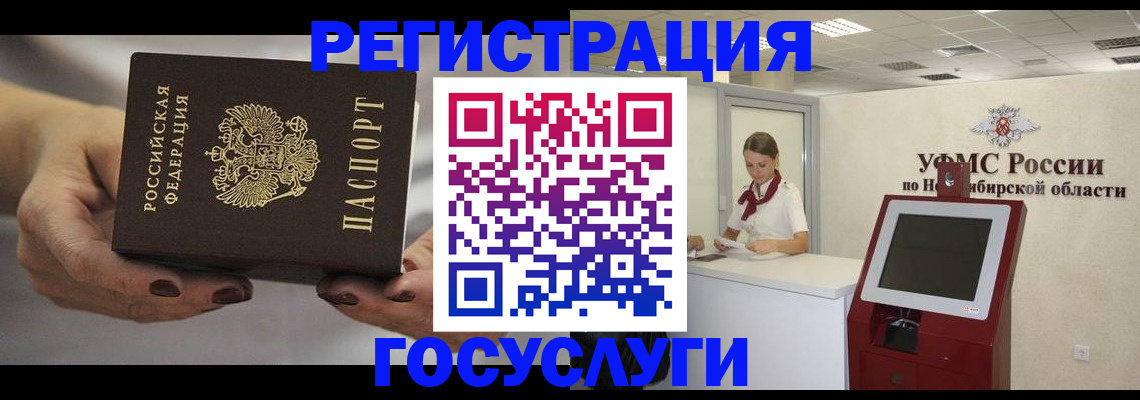 найти адрес прописки в Эртили