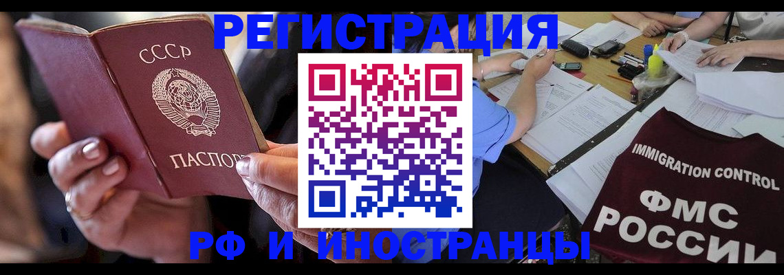 регистрация в Эртили